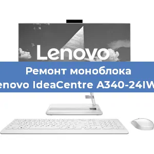 Замена материнской платы на моноблоке Lenovo IdeaCentre A340-24IWL в Ростове-на-Дону